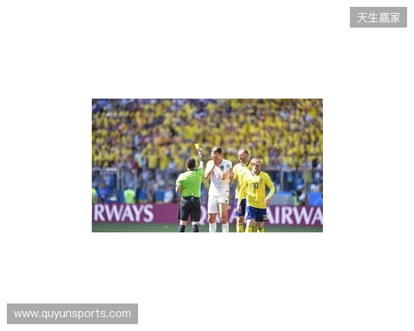 克拉滕伯格：阿马德那下给点球太牵强了，裁判和VAR判罚正确