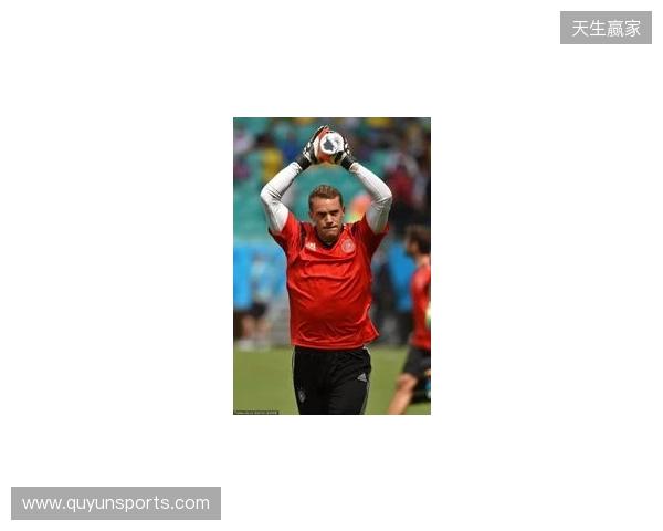 名宿：2014年世界杯的诺伊尔不是个常规门将，而是踢自由人